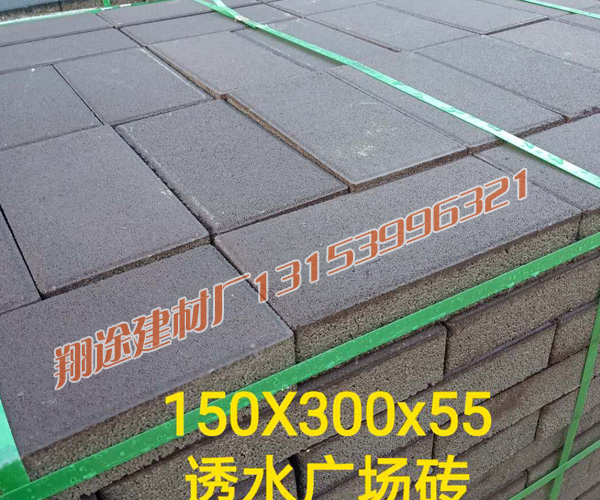  Permeable square brick