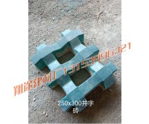连锁式护坡砖有哪些应用优势?