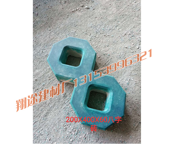 护坡砖怎样施工,才能较好发挥它的作用